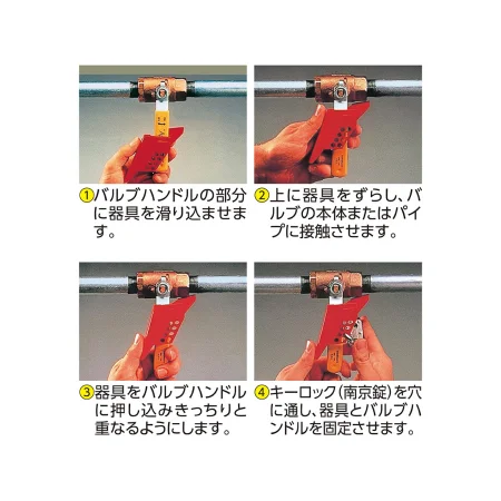 説明写真2