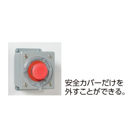 説明写真2