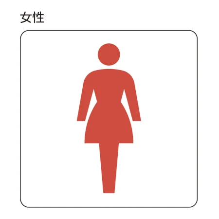 説明写真1