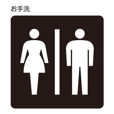 説明写真1