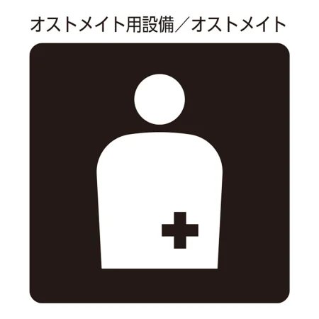 説明写真1