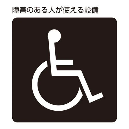 説明写真1