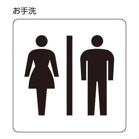 説明写真1