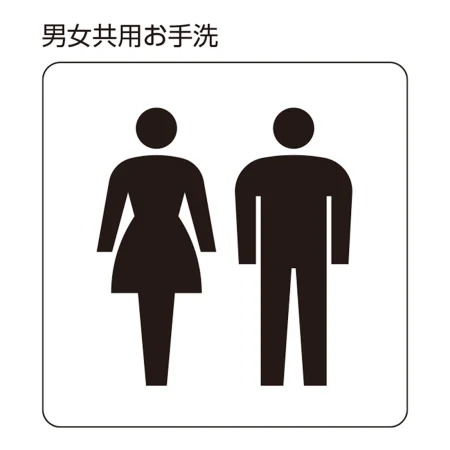 説明写真1