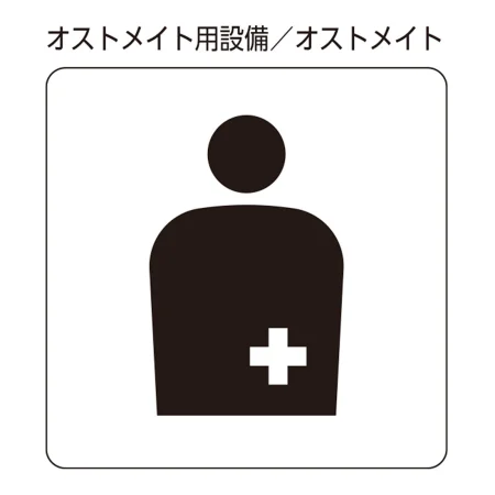 説明写真1