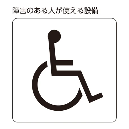 説明写真1
