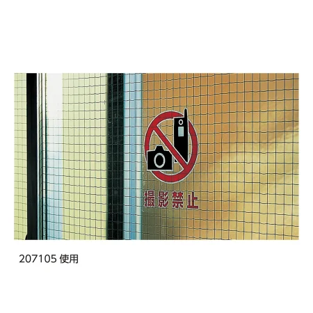 説明写真1