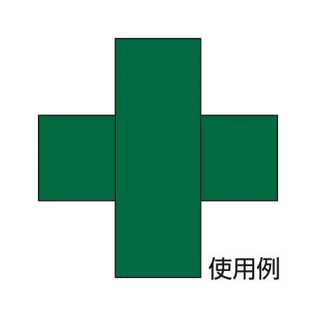 説明写真1
