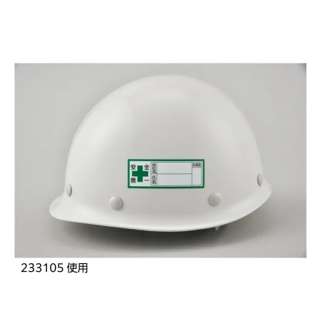 説明写真1