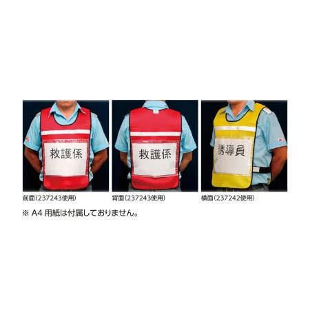 説明写真1
