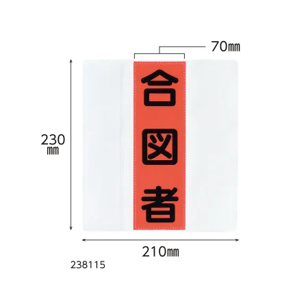 説明写真2