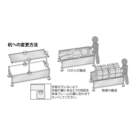 説明写真2