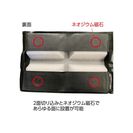 説明写真3