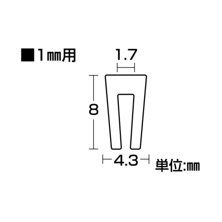 説明写真2