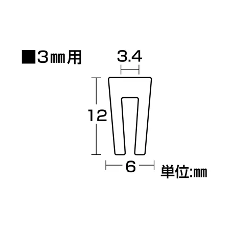 説明写真2