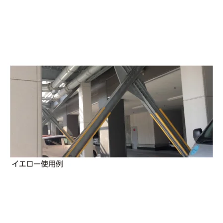 説明写真1