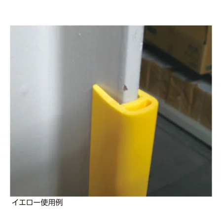 説明写真2