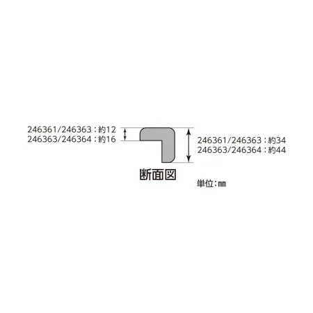 説明写真2