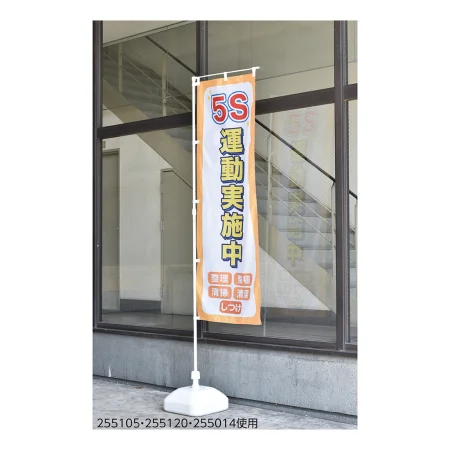 説明写真2
