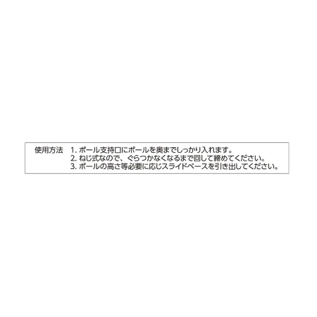 説明写真1