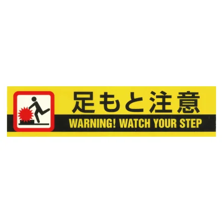 説明写真2