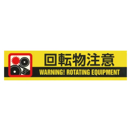 説明写真2