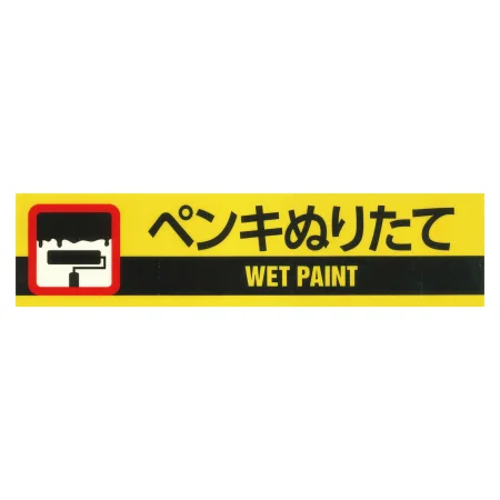 説明写真2