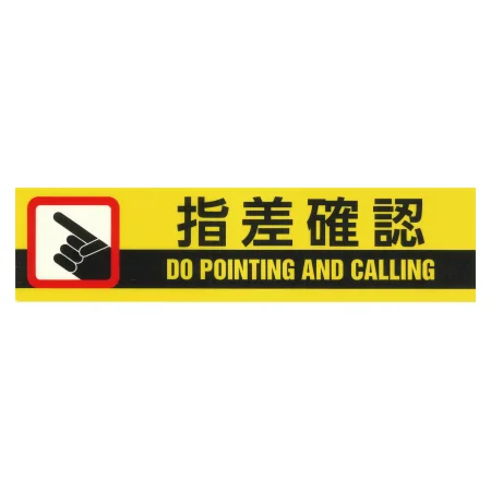 説明写真2