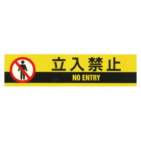 説明写真2
