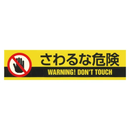 説明写真2