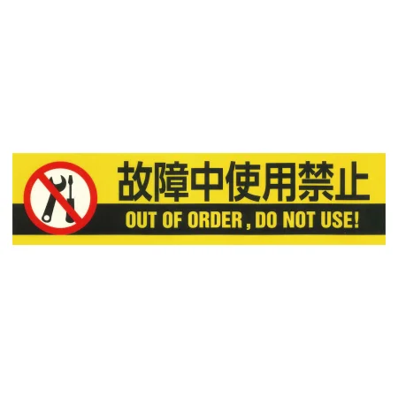 説明写真2