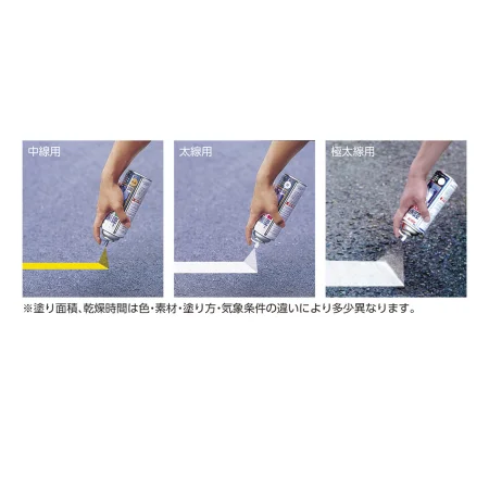 説明写真1