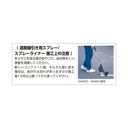 説明写真2