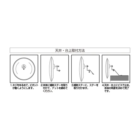 説明写真2