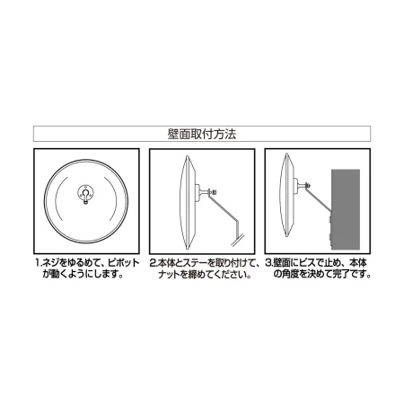 説明写真3