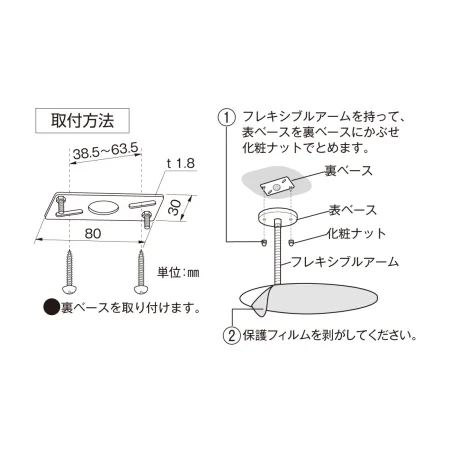 説明写真3
