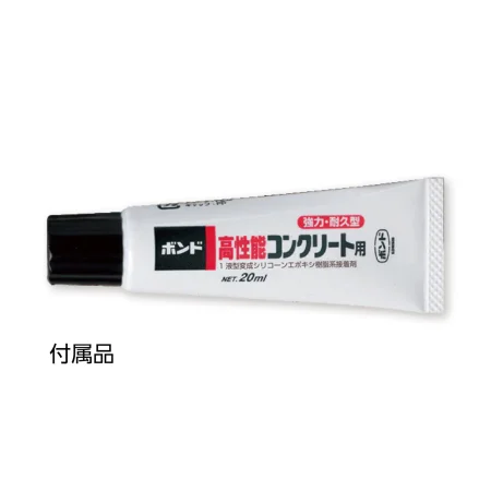 説明写真1