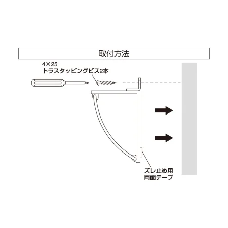 説明写真2