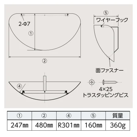 説明写真2