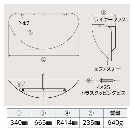 説明写真2