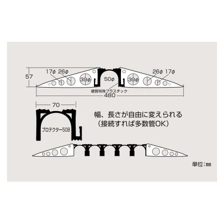 説明写真1