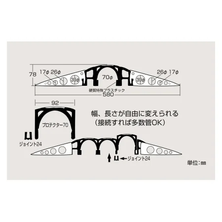 説明写真1