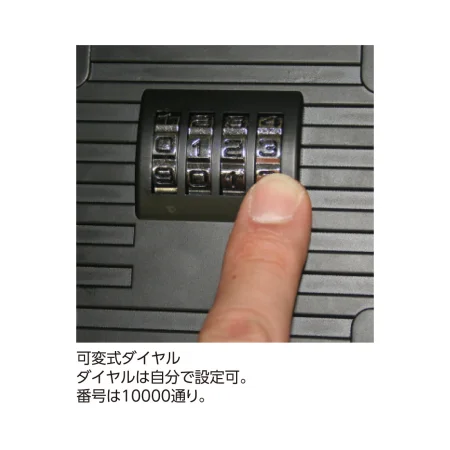 説明写真5