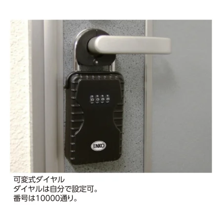 説明写真1