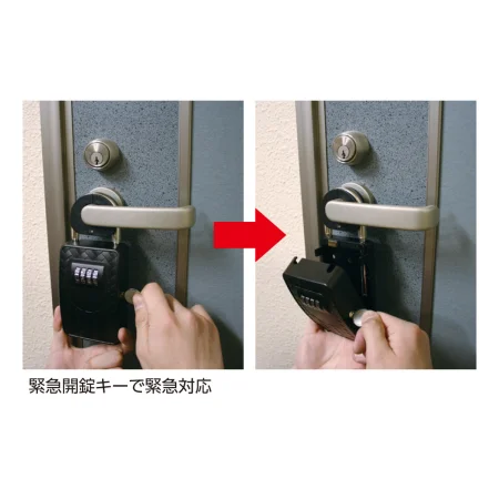 説明写真2