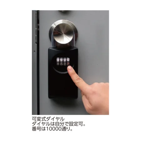 説明写真1