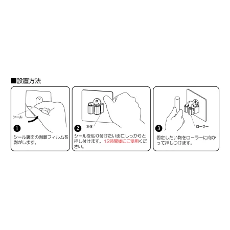 説明写真2