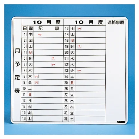 説明写真1