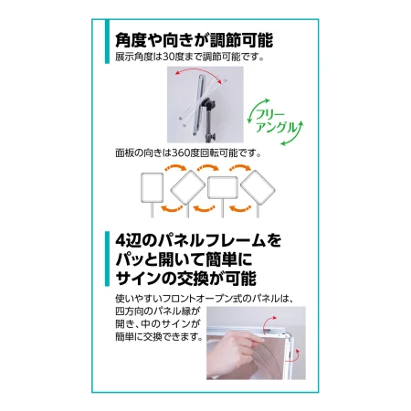 説明写真1