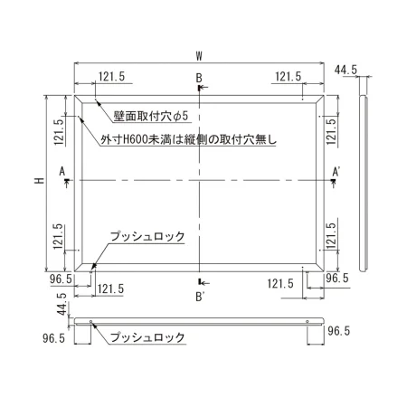 説明写真3